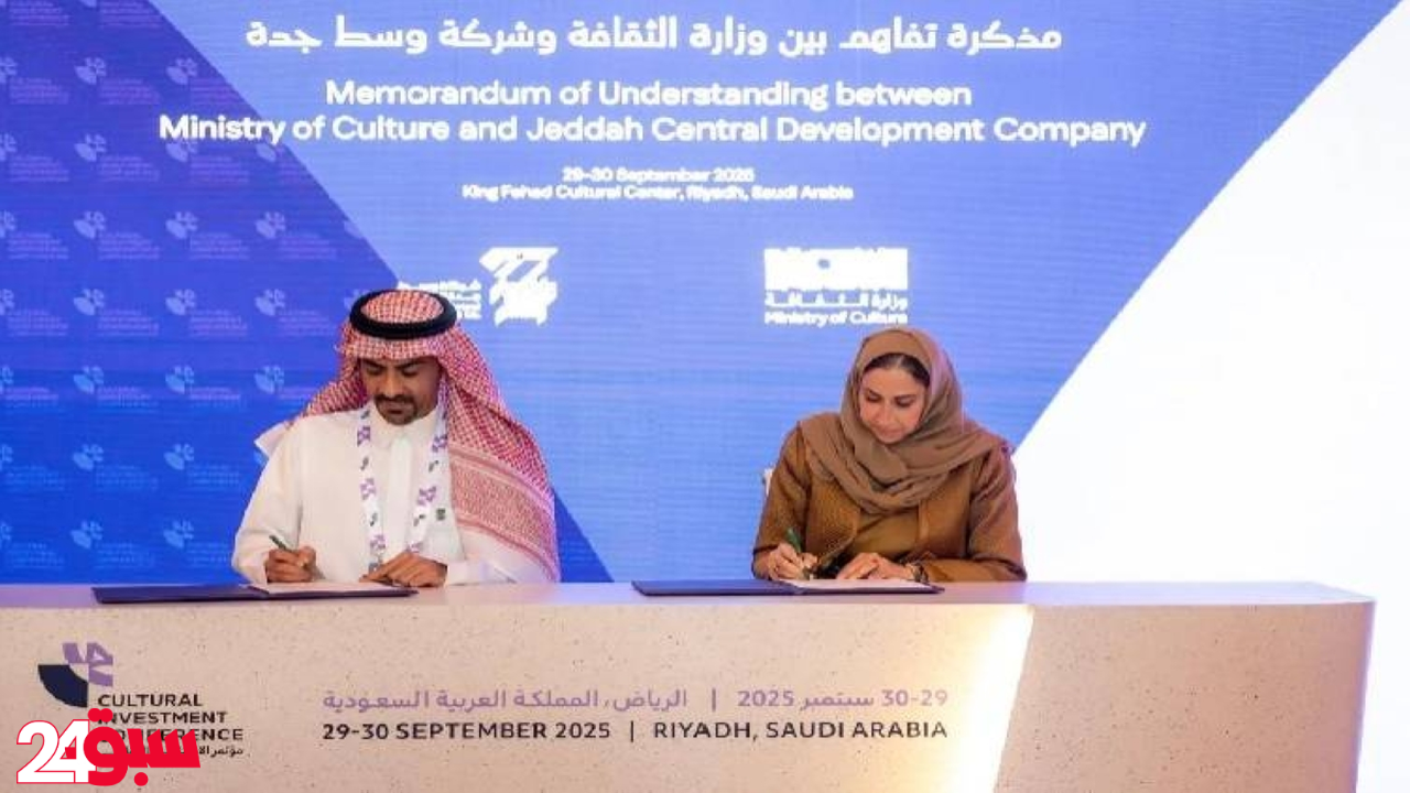 وزارة الثقافة ووسط جدة ترسمان ملامح جديدة للهوية التاريخية لعروس البحر الأحمر